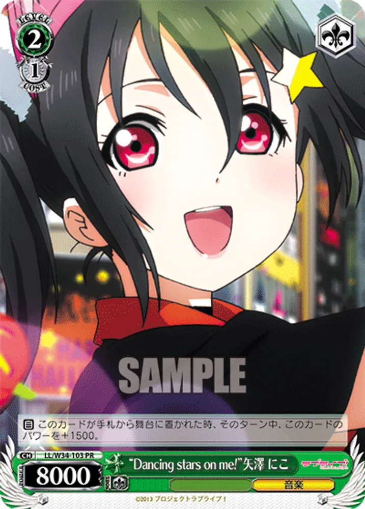 “Dancing stars on me!” Nico Yazawa