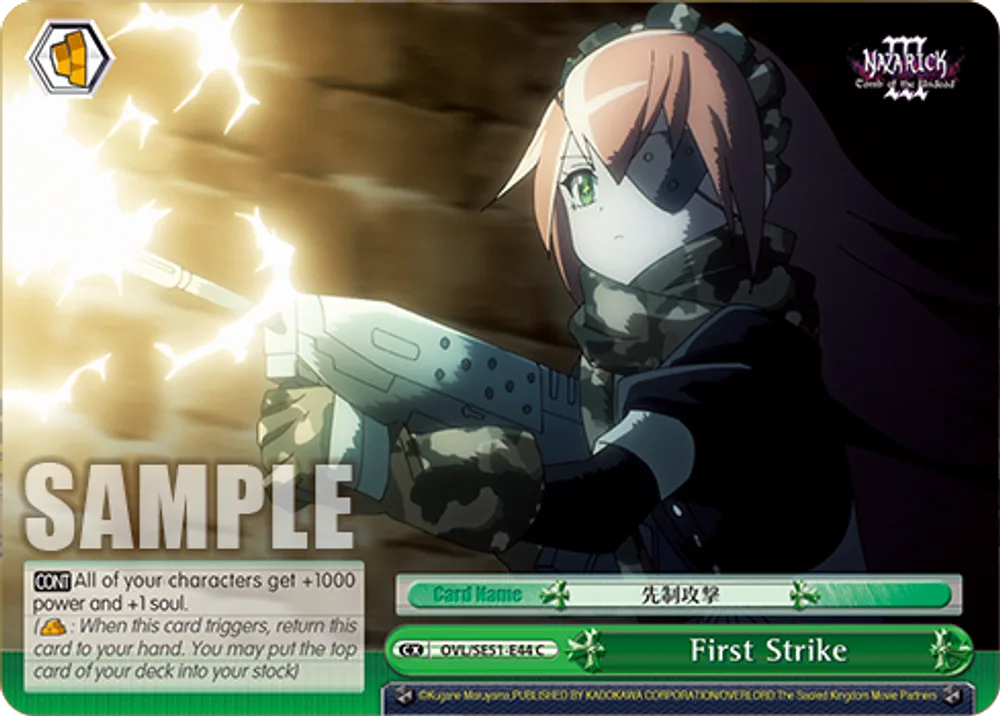 First Strike