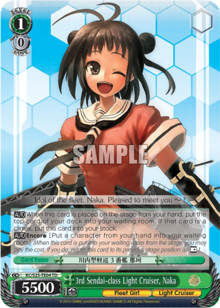 3rd Sendai-class Light Cruiser, Naka
