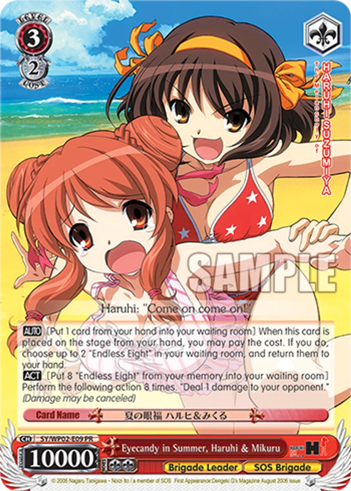 Eyecandy in Summer, Haruhi & Mikuru