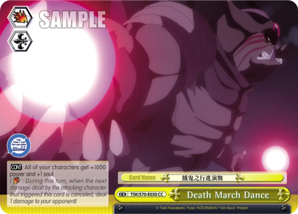 Death March Dance