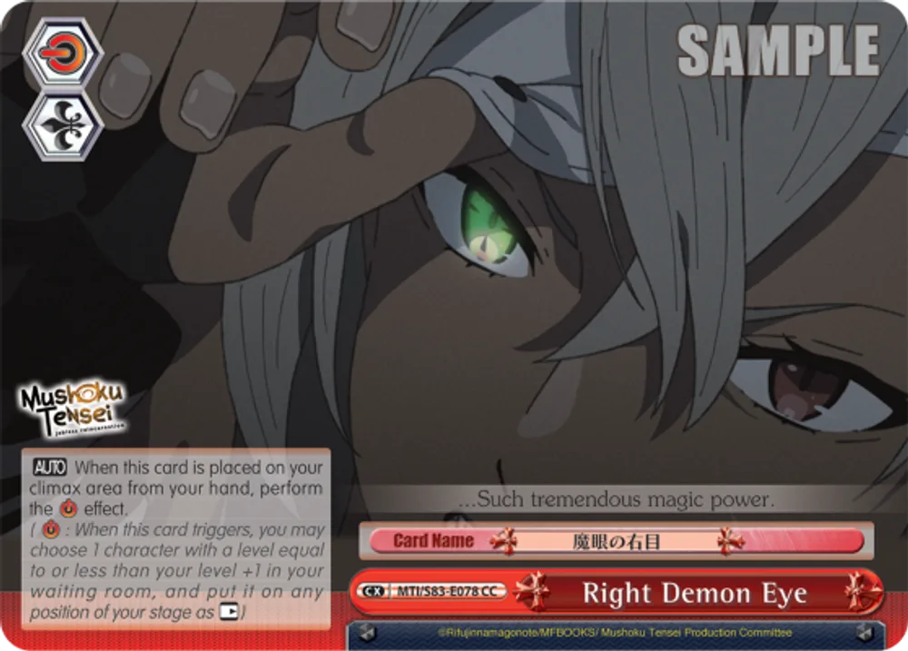 Right Demon Eye