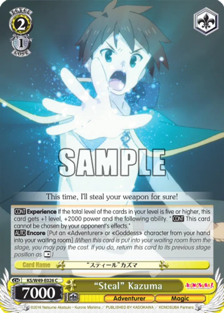 “Steal” Kazuma