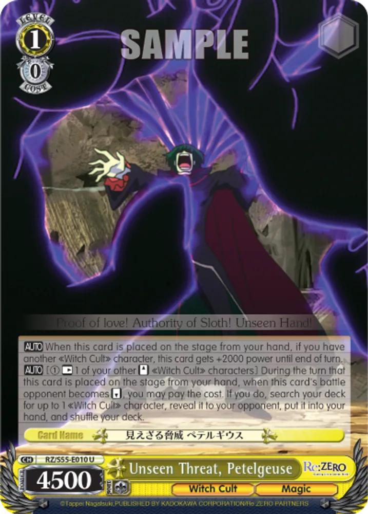 Unseen Threat, Petelgeuse