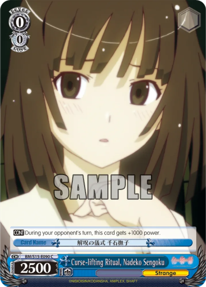 Curse-lifting Ritual, Nadeko Sengoku