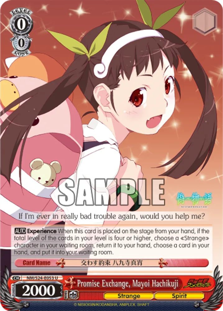 Promise Exchange, Mayoi Hachikuji