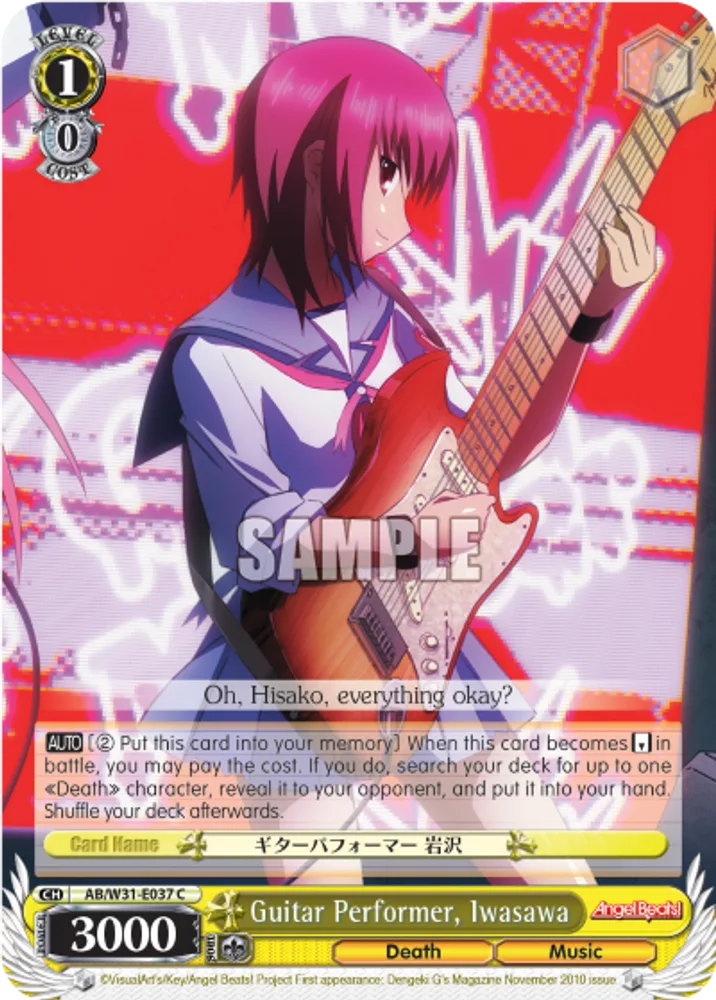 Guitar Performer, Iwasawa