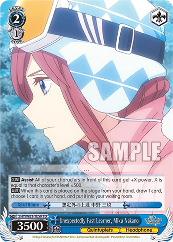 Unexpectedly Fast Learner, Miku Nakano