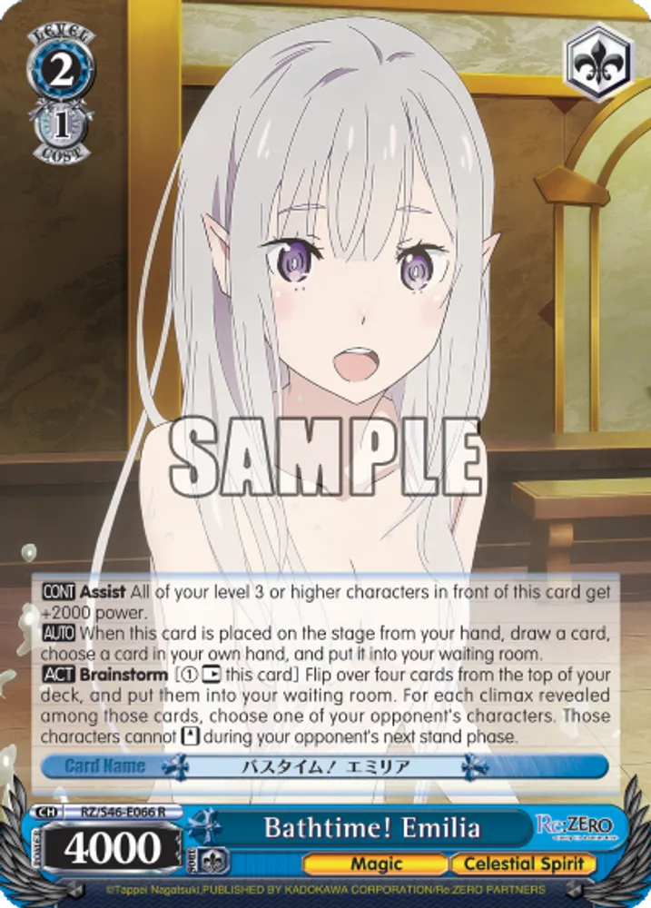 Bathtime! Emilia