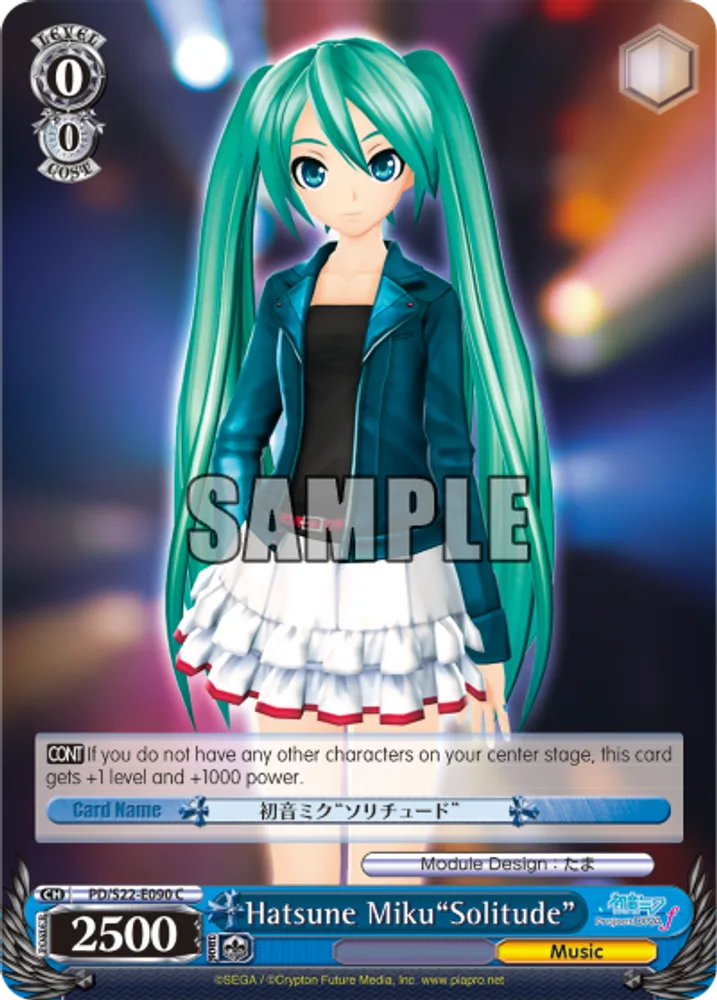 Hatsune Miku"Solitude"