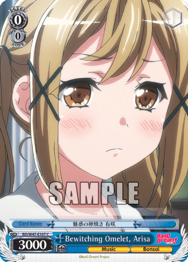 Bewitching Omelet, Arisa