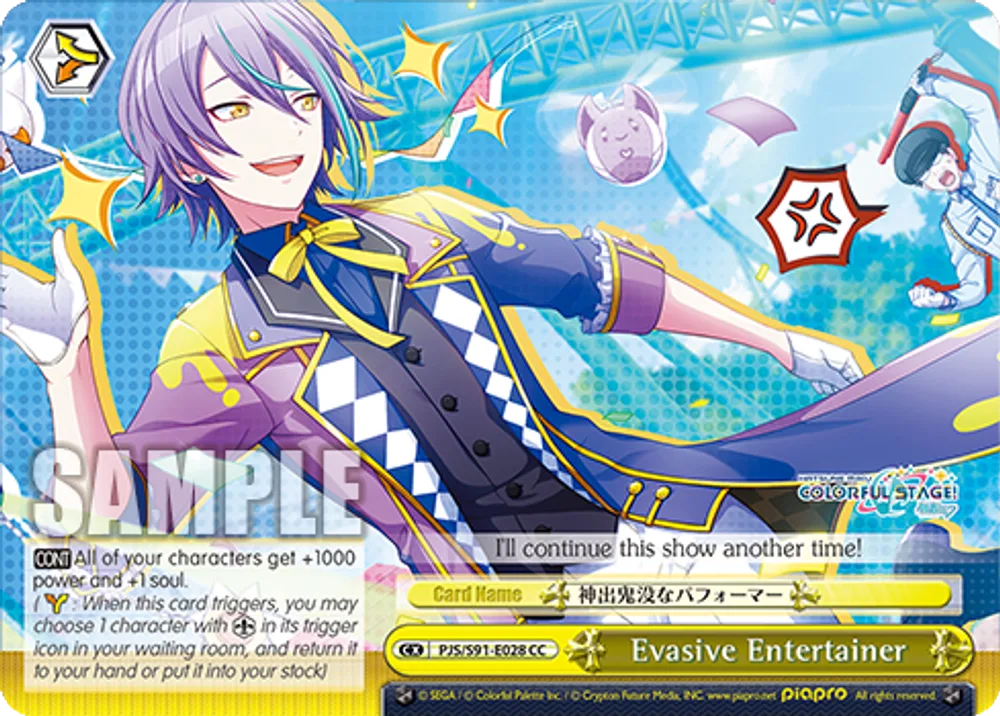 Evasive Entertainer