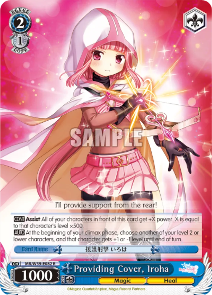 Providing Cover, Iroha
