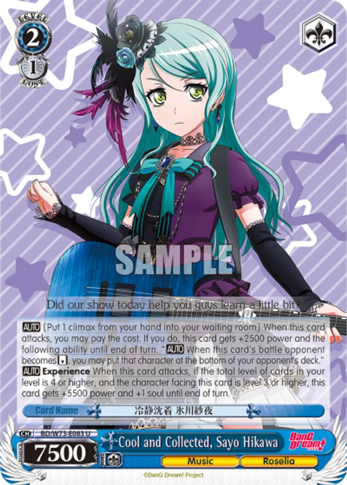 Cool and Collected, Sayo Hikawa