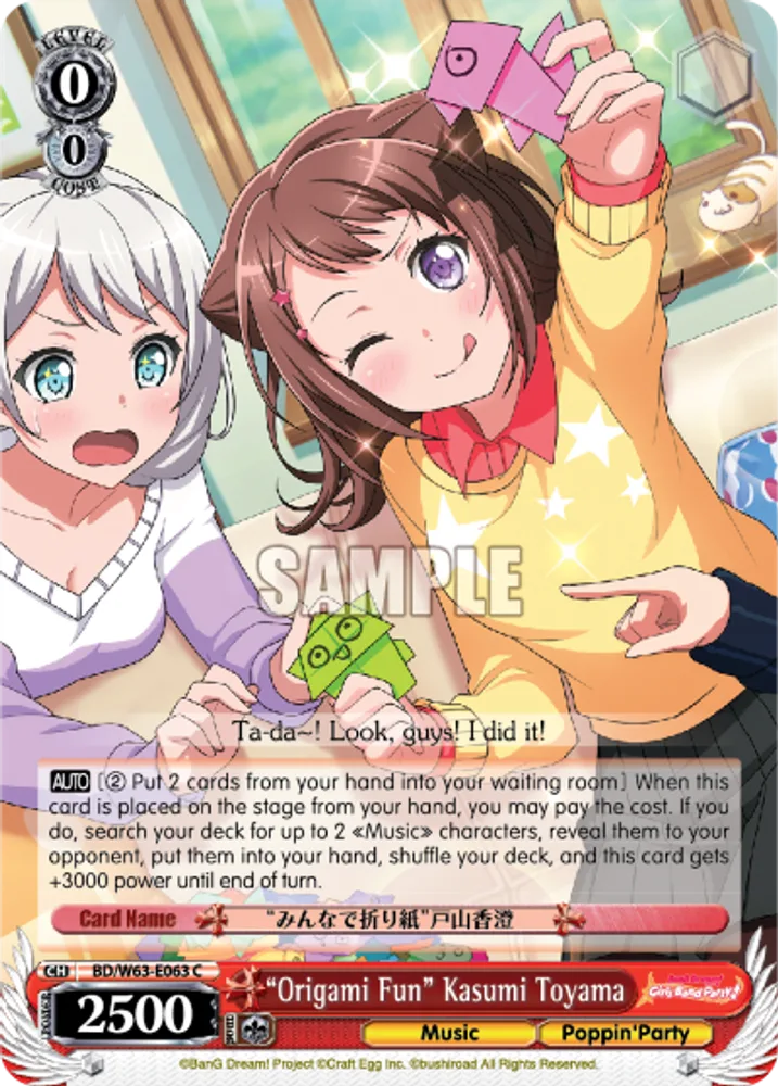 "Origami Fun" Kasumi Toyama
