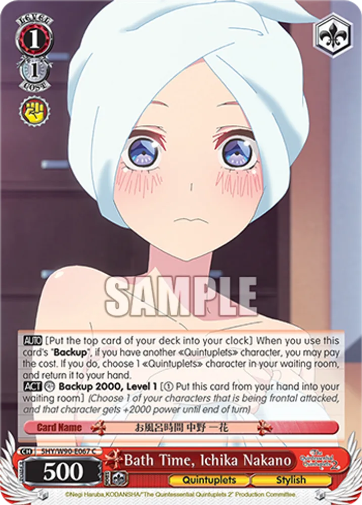 Bath Time, Ichika Nakano