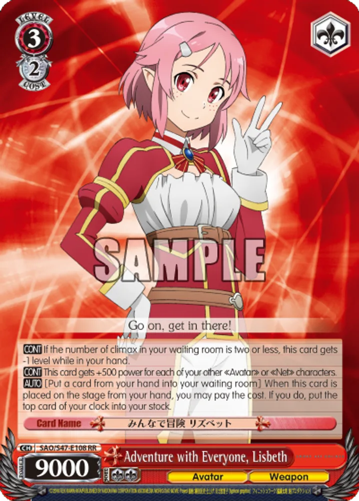 Adventure with Everyone, Lisbeth