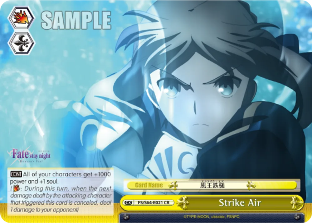 Strike Air