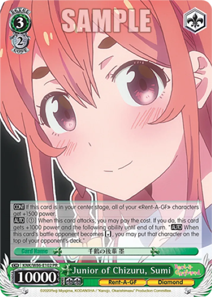 Junior of Chizuru, Sumi