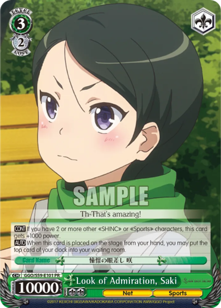 Look of Admiration, Saki