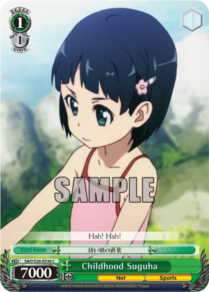 Childhood Suguha