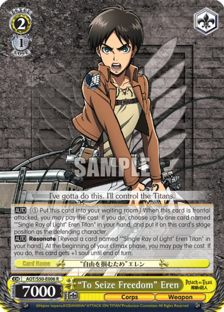 "To Seize Freedom" Eren