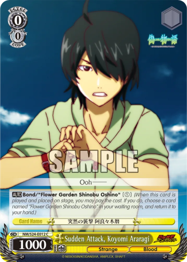 Sudden Attack, Koyomi Araragi