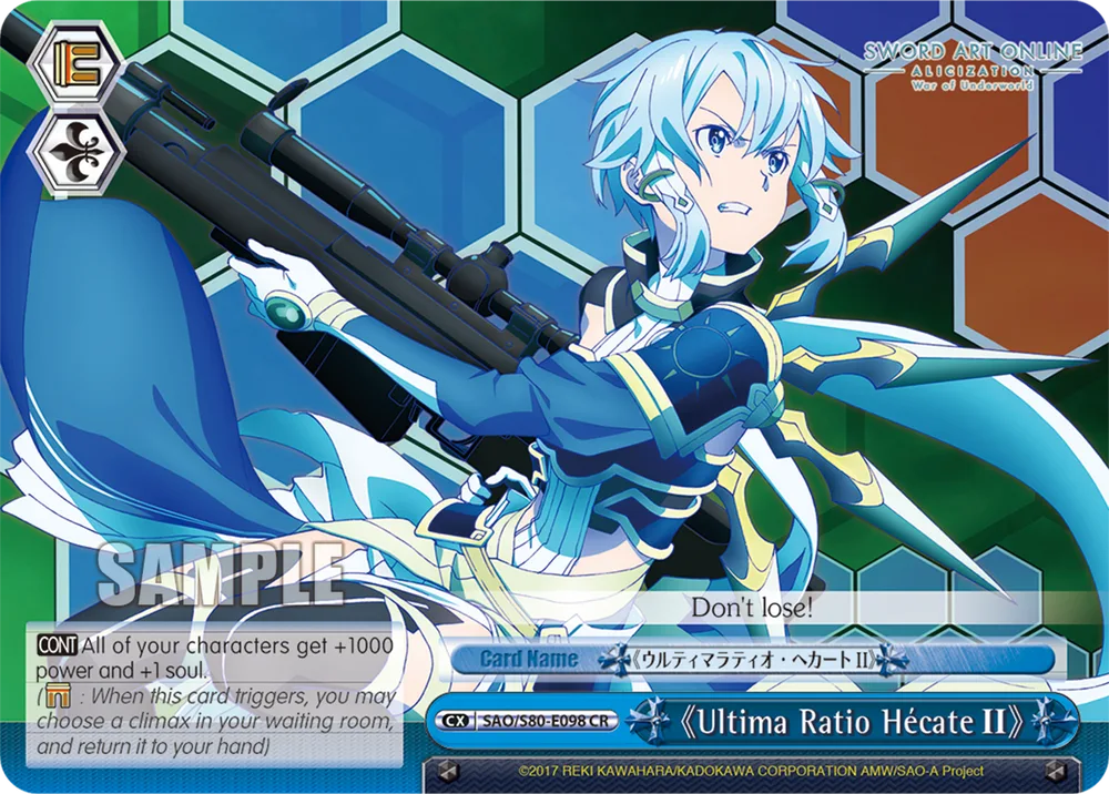 《Ultima Ratio Hécate II》