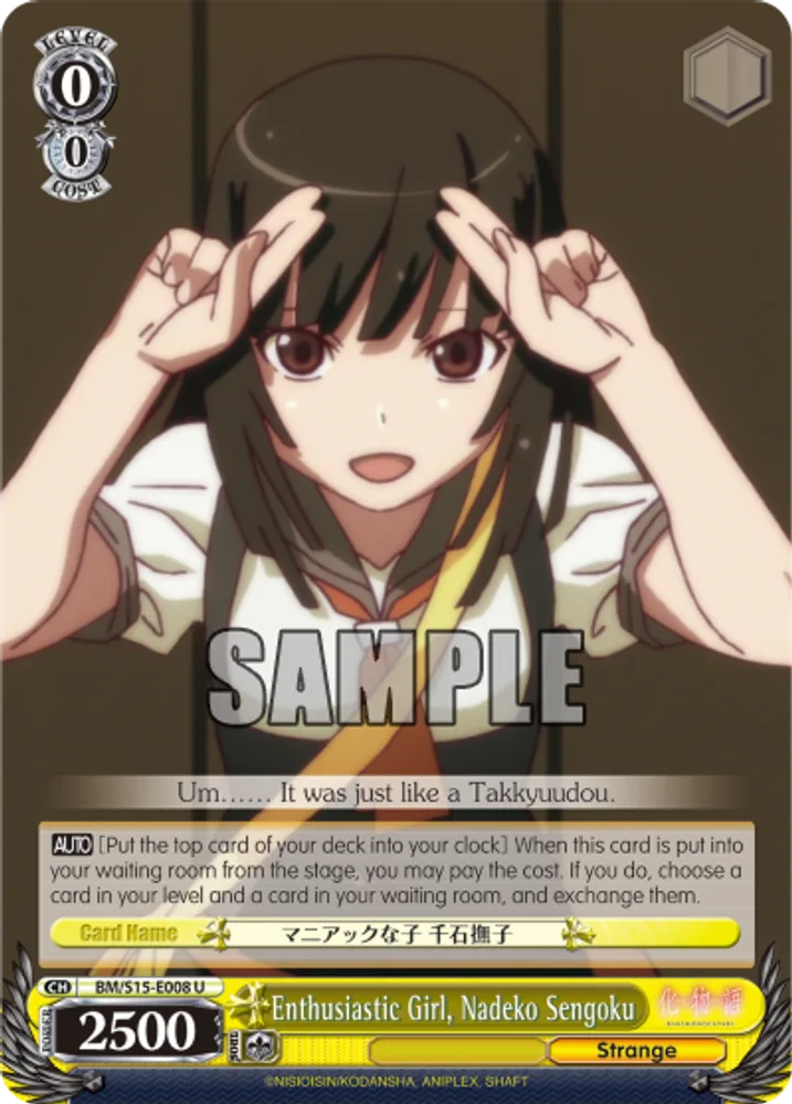 Enthusiastic Girl, Nadeko Sengoku