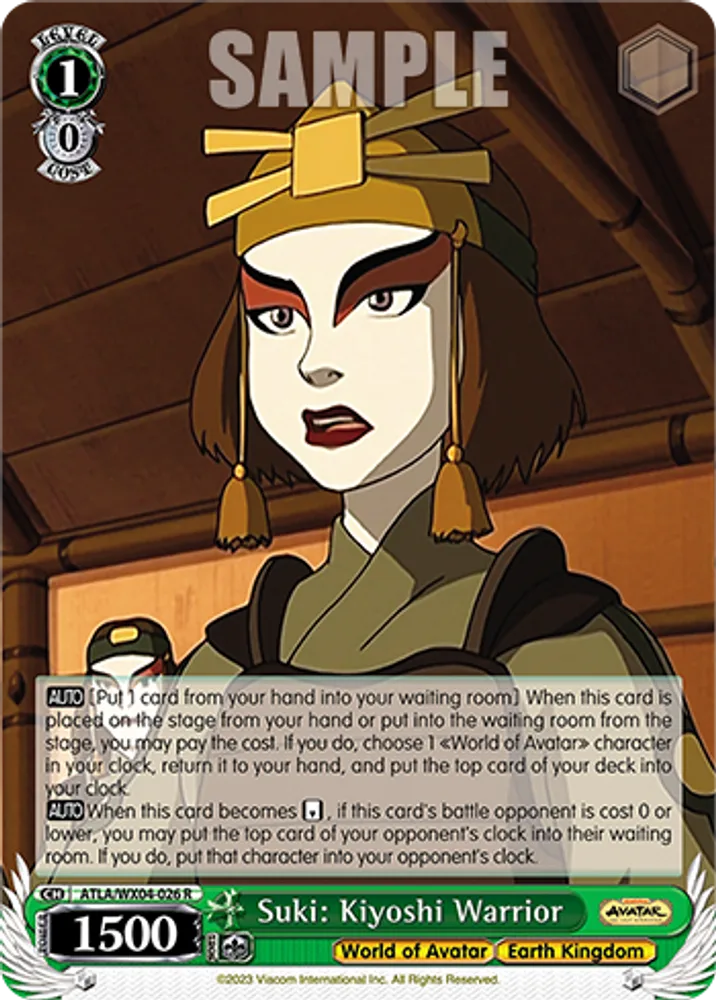 Suki: Kiyoshi Warrior