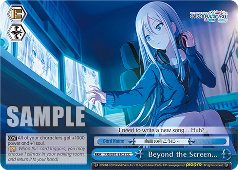 Beyond the Screen...