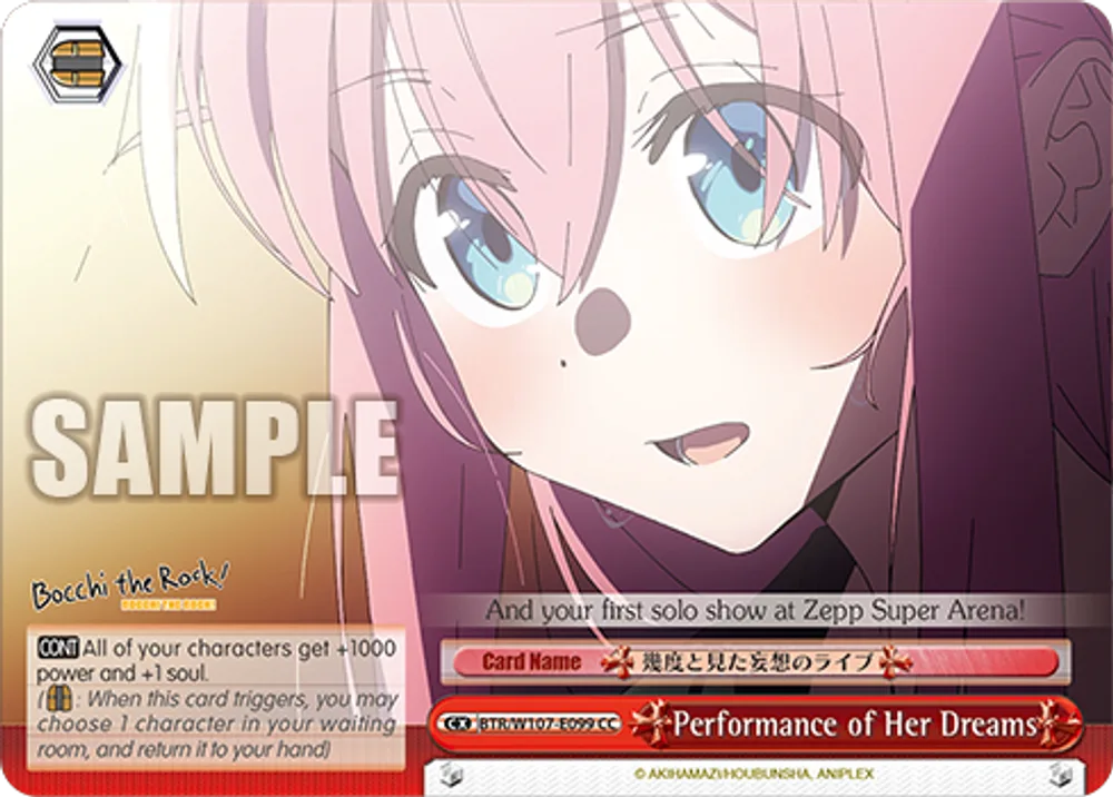 Performance of Her Dreams