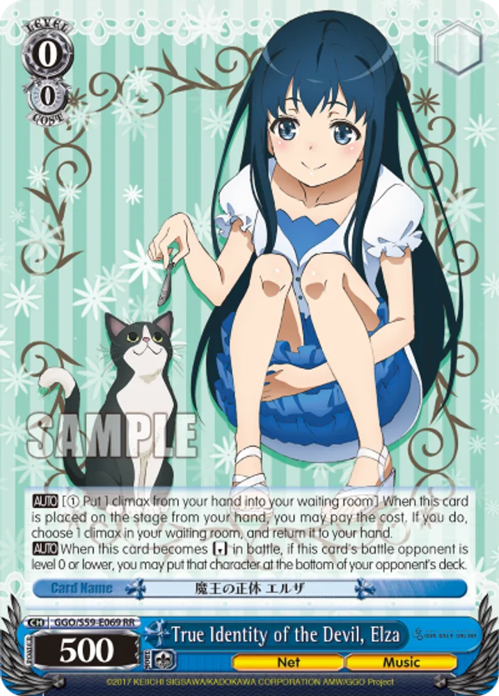 True Identity of the Devil, Elza