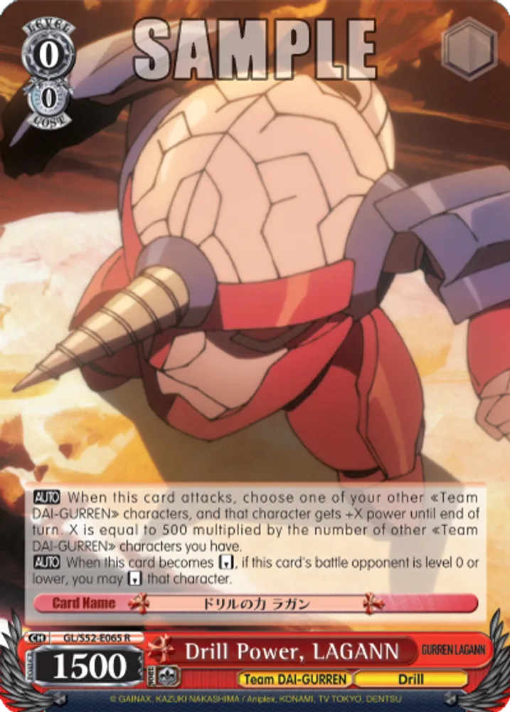 Drill Power, LAGANN