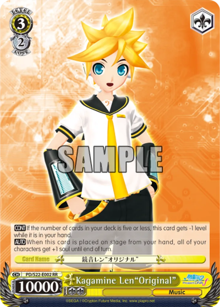 Kagamine Len"Original"
