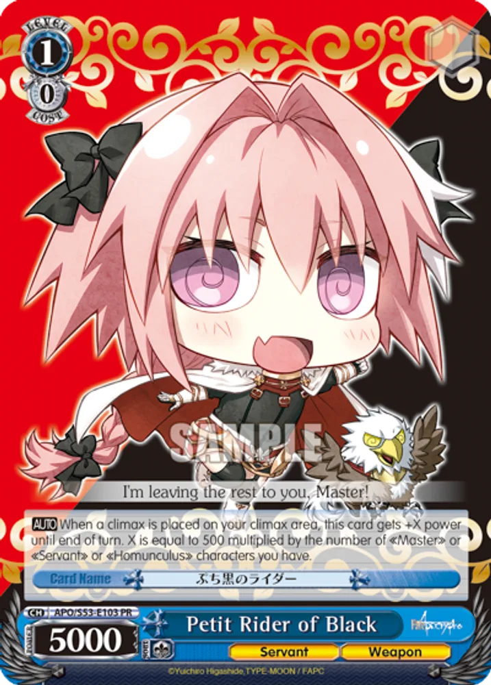 Petit Rider of Black