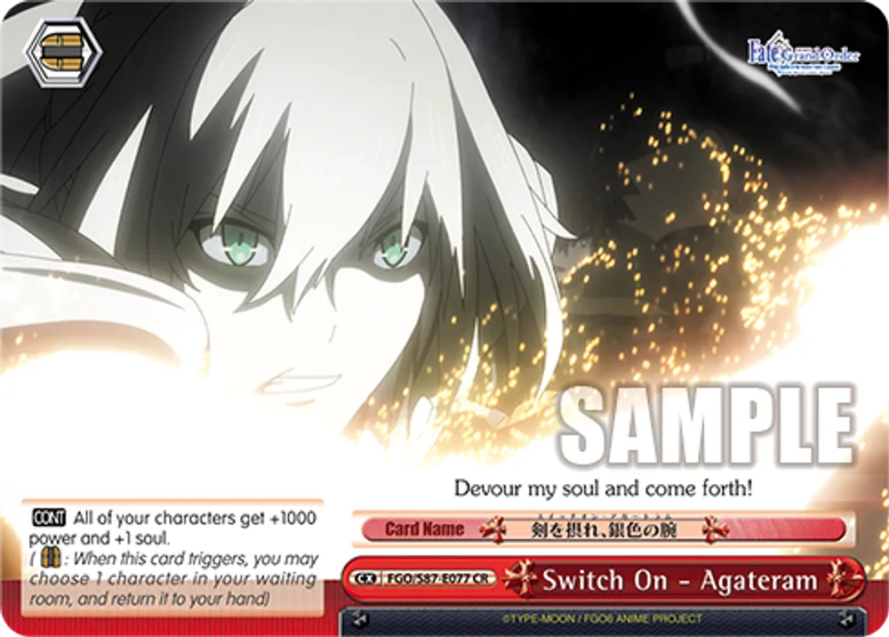 Switch On - Agateram