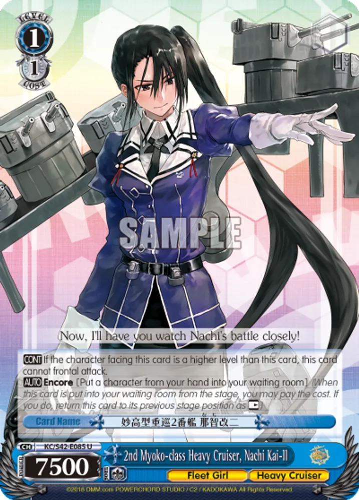 2nd Myoko-class Heavy Cruiser, Nachi Kai-II