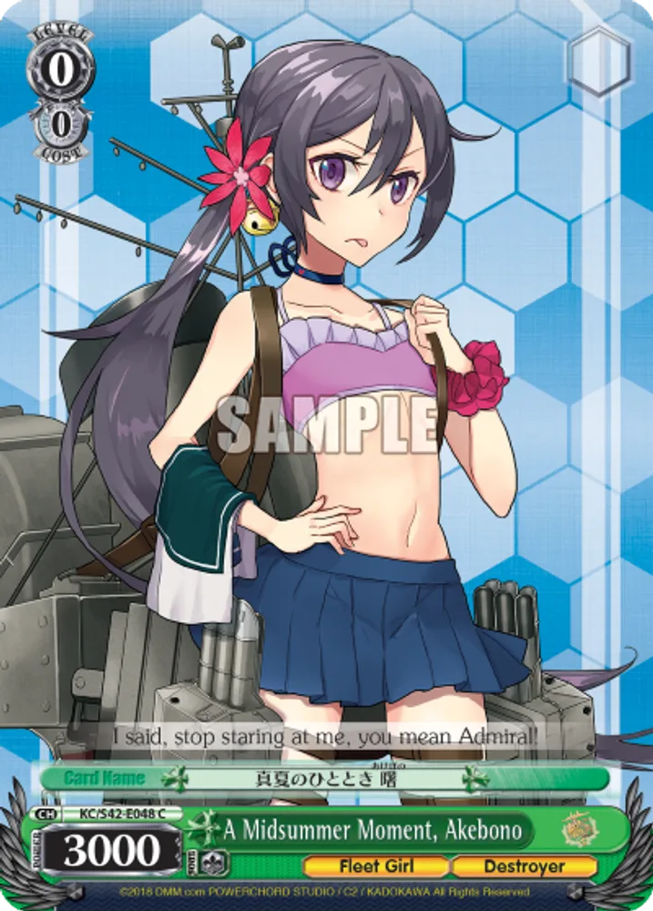 A Midsummer Moment, Akebono