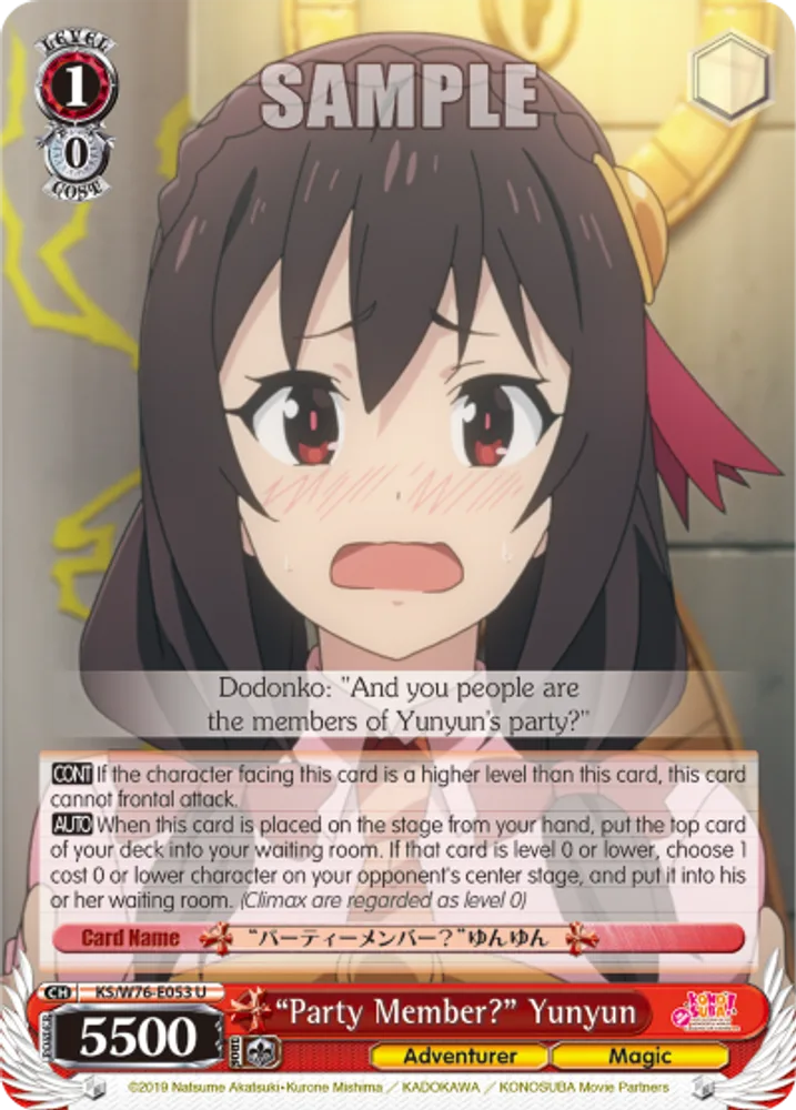 "Party Member?" Yunyun