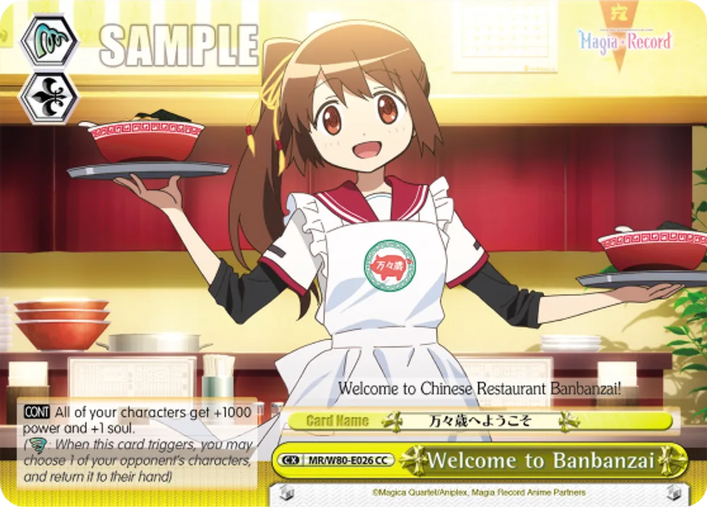 Welcome to Banbanzai