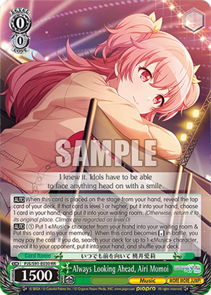 Always Looking Ahead, Airi Momoi