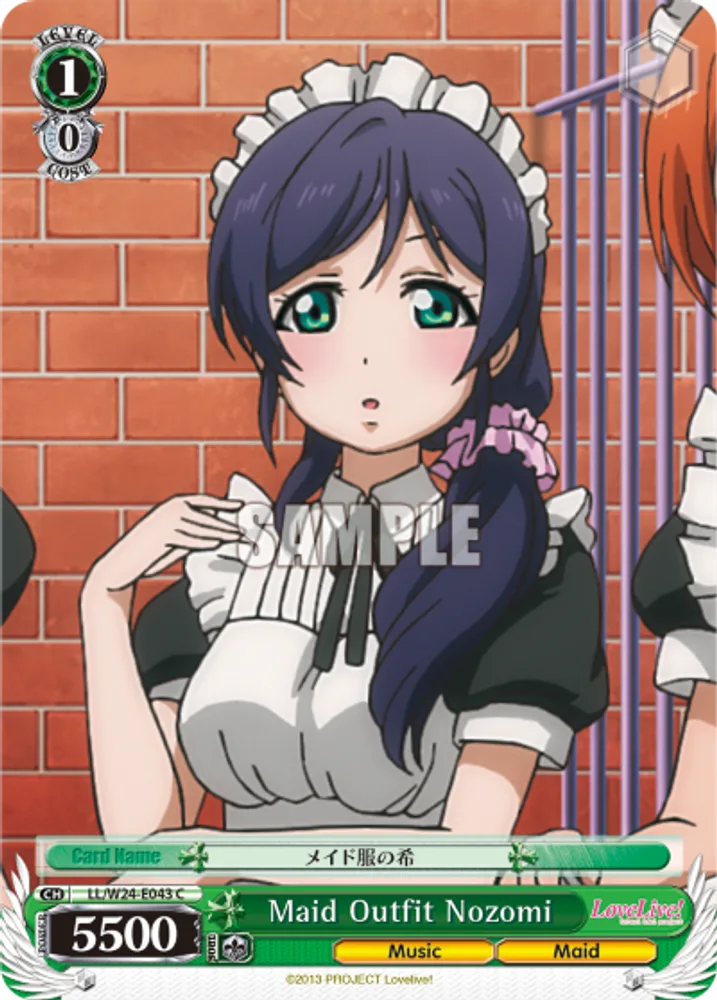 Maid Outfit Nozomi