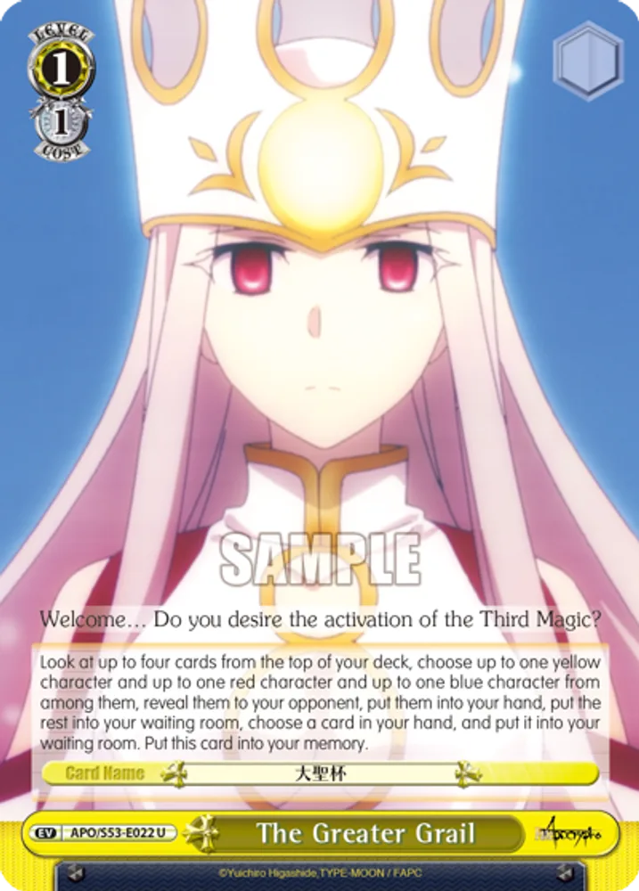 The Greater Grail