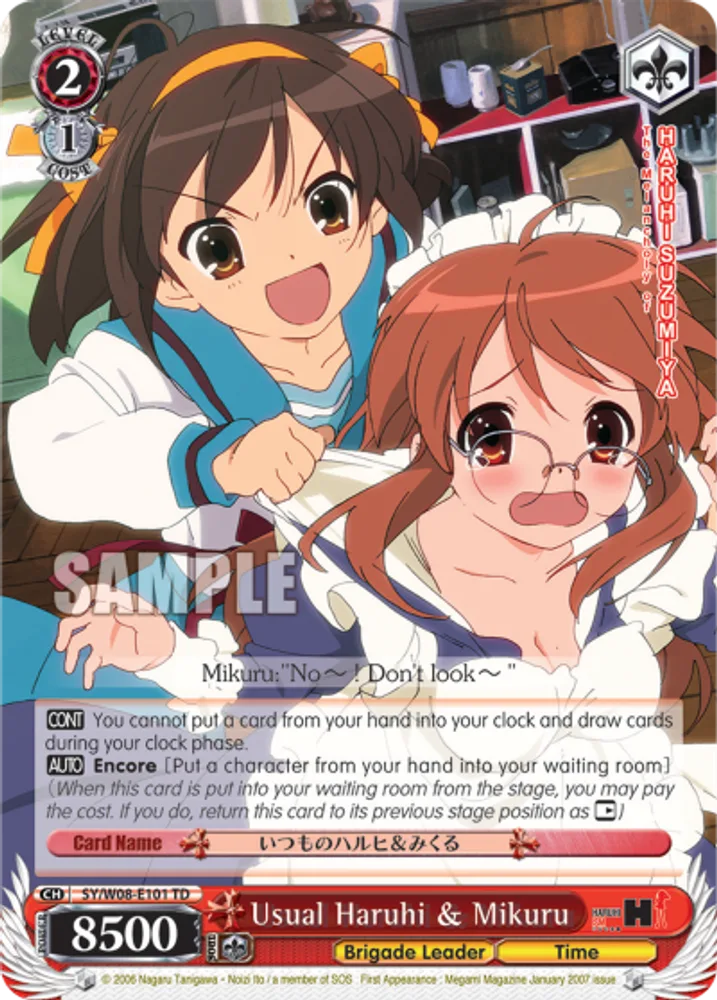 Usual Haruhi & Mikuru