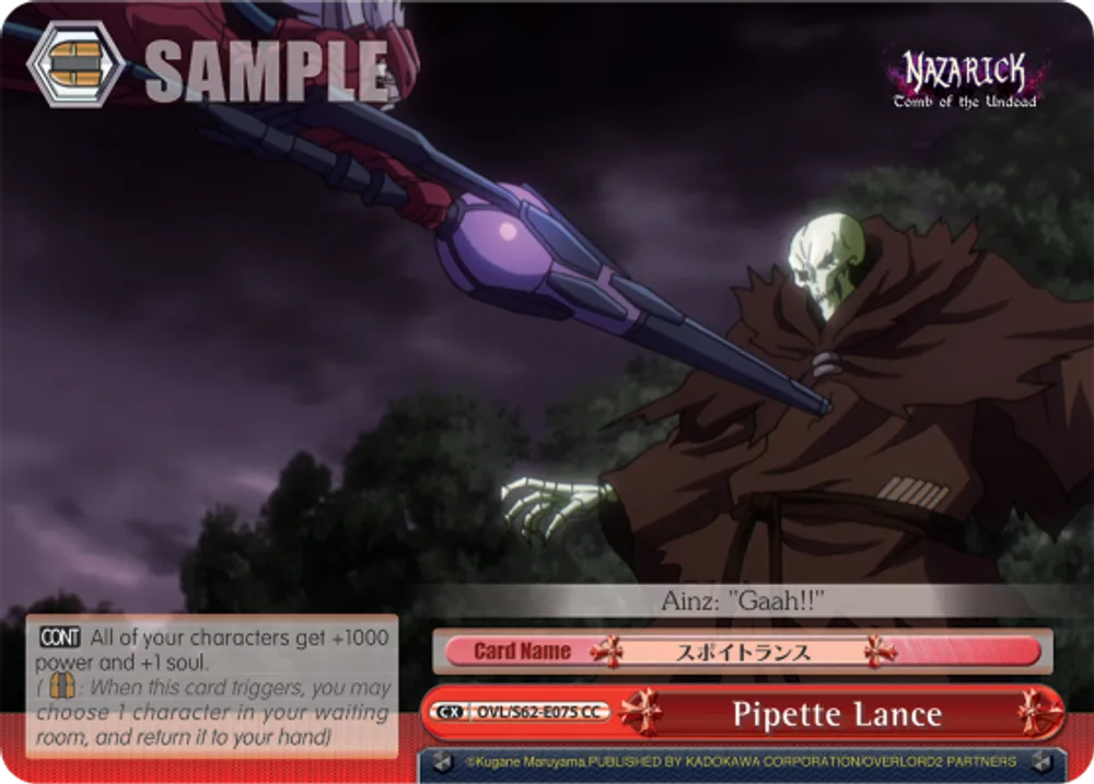 Pipette Lance