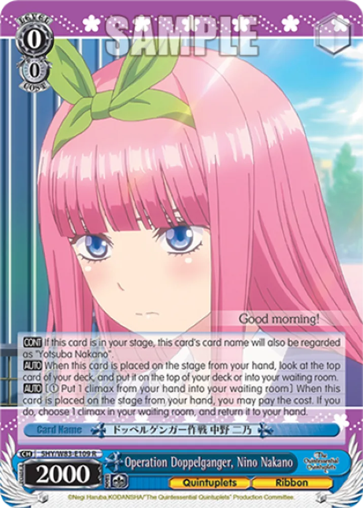 Operation Doppelganger, Nino Nakano