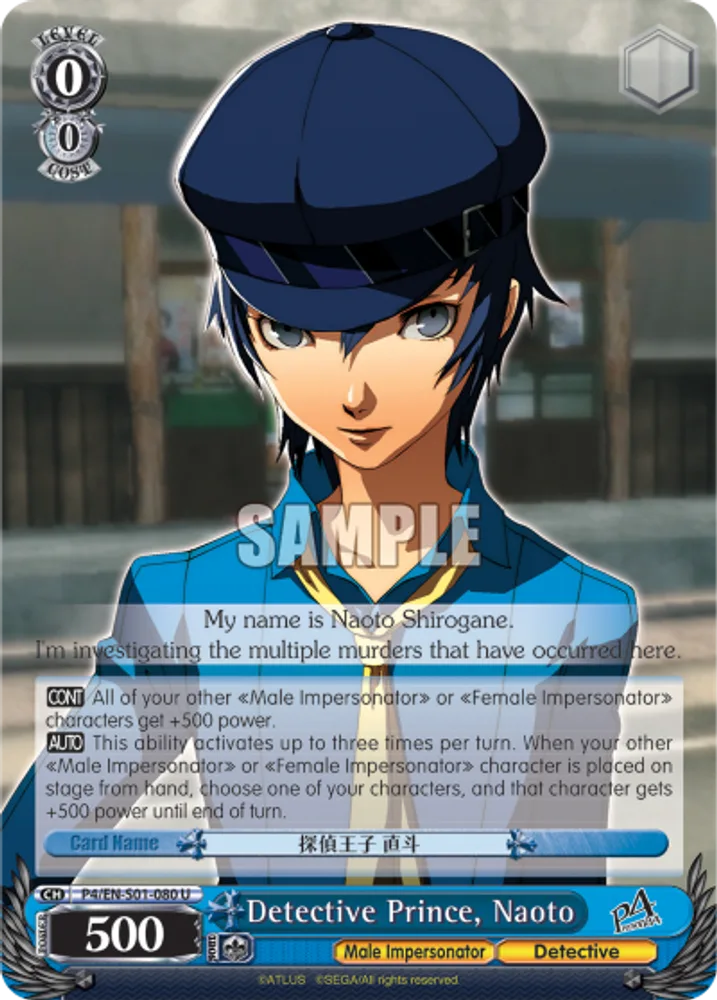 Detective Prince, Naoto