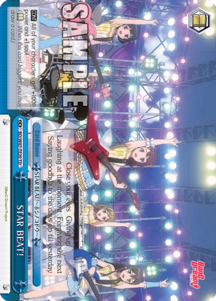 STAR BEAT!
