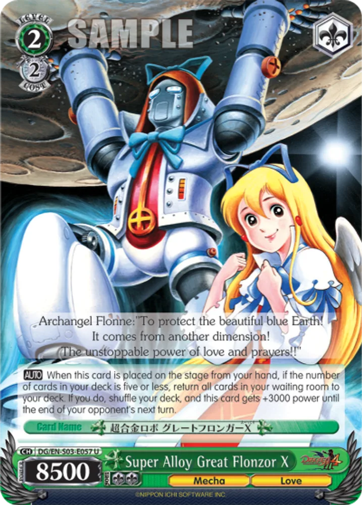 Super Alloy Great Flonzor X